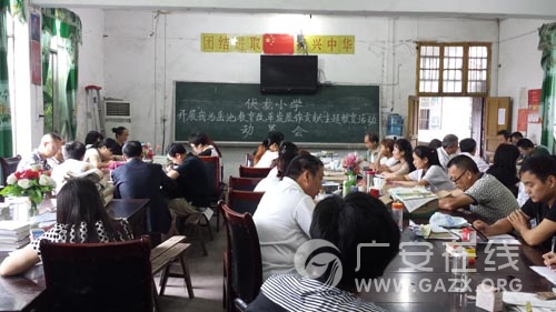 ���ط���Сѧ��չ����Ϊ���ؽ����ĸ﷢չ�����ס�����������ͼ��