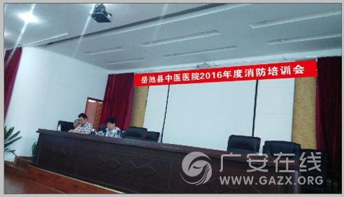 ��������ҽҽԺ�ٿ�������ȫ��ѵ���飨ͼ��