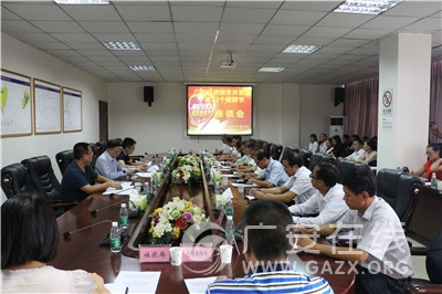 �㰲���������н�ʦ����̸�ᣨͼ��