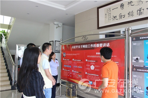 ǰ���˰��ʽ����2016���˰��ϵͳ���簲ȫ�����ܻ��ͼ��