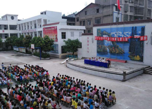 邻水县柑子镇中心小学举行2016年秋季开学典礼(图)