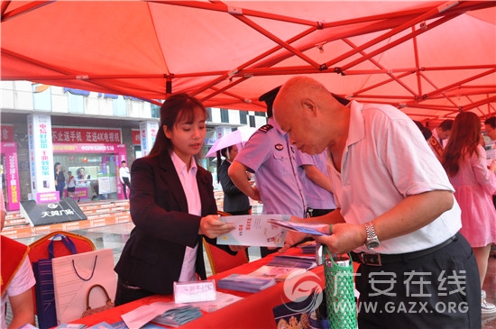 �㰲���������л�����չ2016�귴�ٻ����������ͼ��