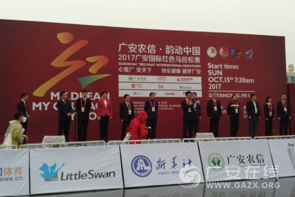 2017�㰲���ʺ�ɫ����������ǹ������ͼ��