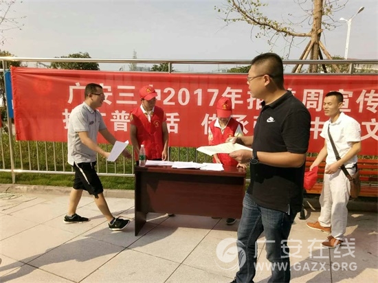 �㰲���У���չ�����Դ������������������������ͨ�������ƹ���ͼ��