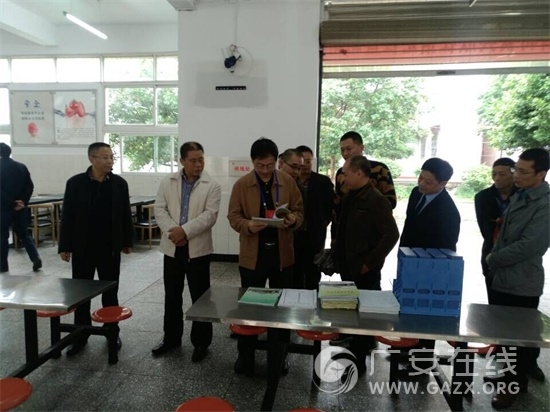 �㰲���˴�������޻���һ��ʳƷ��ȫ��ͼ��