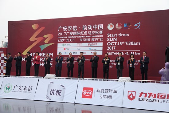 �㰲ũ��•�϶��й�2017�㰲���ʺ�ɫ���������ɹ��ٰ�