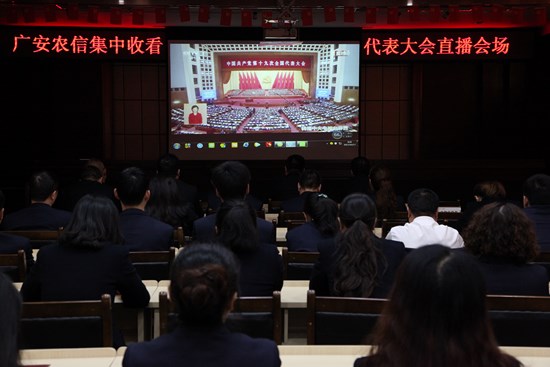 �㰲ũ����֯�����տ�����ʮ�Ŵ󱨸�