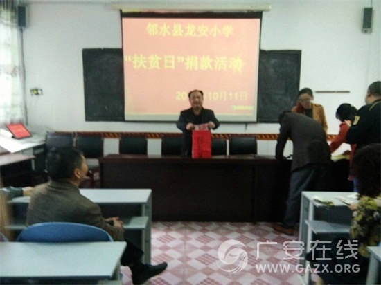 ��ˮ������Сѧ��ʵ��չ������ƶ�ջ��ͼ��