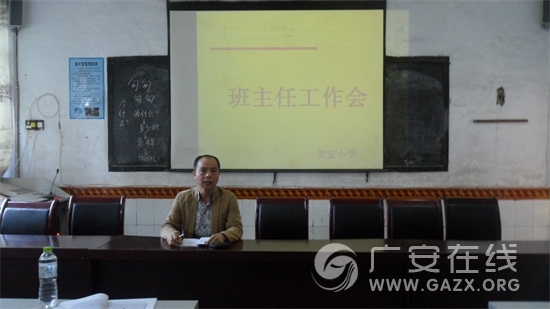 ��ˮ������Сѧ���а����ι�����(ͼ��