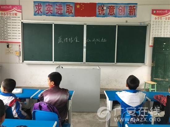 ��ˮ������Сѧ��ʵ��չ�������������ܻ(ͼ��