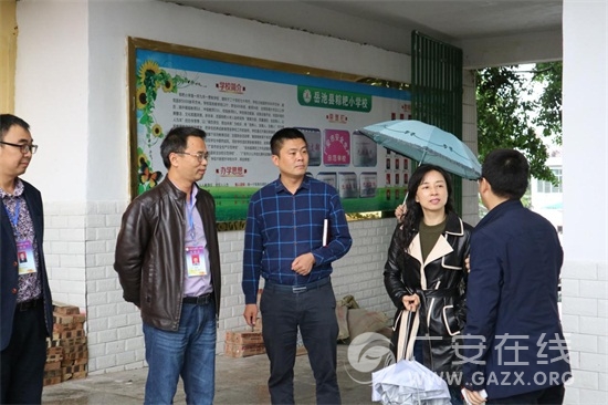 ����������Сѧ�����쵼��У��������������ⷢչ������ͼ��