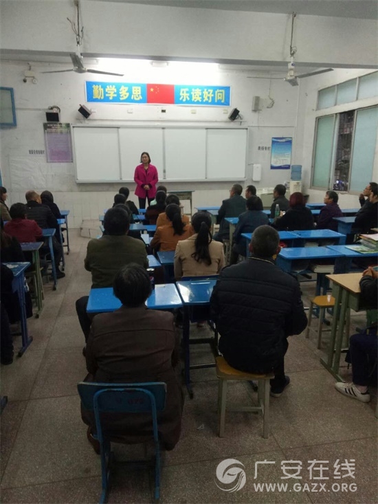 ������ѧ����2017���ٿ��ҳ���  �����ذ�ѧ���ɳ���ͼ��