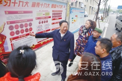 前锋:让十九大精神入脑入心(图)