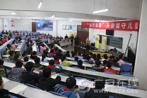 ����Сѧ���С�������ů���ذ����ض�ͯ���ͼ��