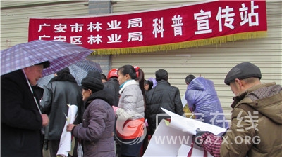 �㰲������2017����ҵ�Ƽ�������ͼ��