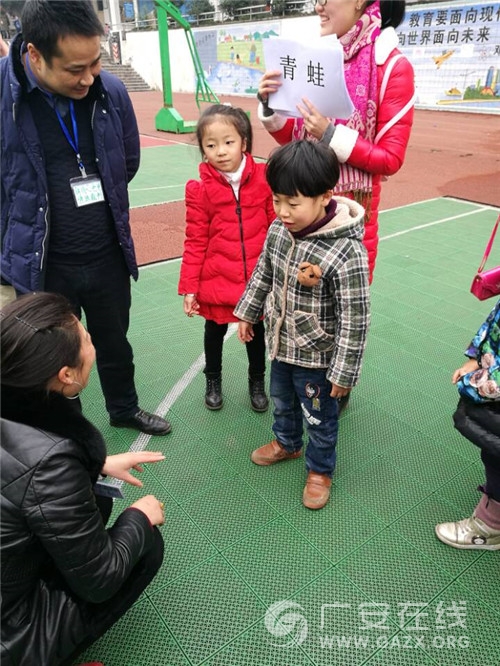 ������˫�ӵڶ�Сѧ�������ļҳ������˶�Ŀһ�£�ͼ��