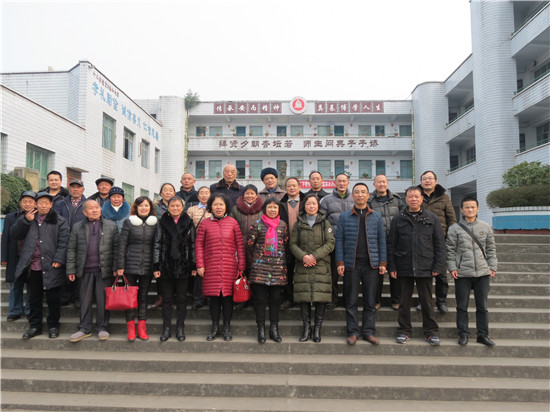 ����Сѧ�پ���2017�ꡰӭ�´������ݽ�ʦ��̸�ᣨͼ��