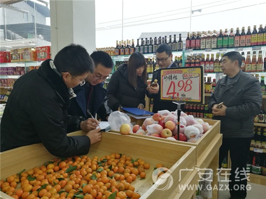 ��¡ʳƷҩƷ���������������չ����ǰʳƷ��ȫ��鹤����ͼ��