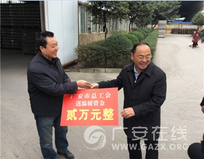 市委常委总工会主席到前锋慰问困难职工(图)