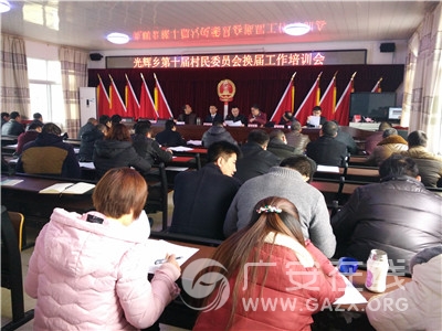 ǰ�������ٿ���ʮ�����ίԱ�ỻ�칤����ѵ�ᣨͼ��