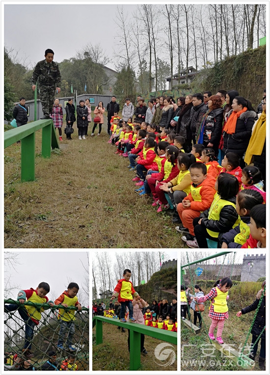 沿口一幼举行庆元旦系列亲子户外活动(图)