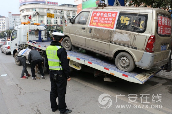 广安交警二大队整治“僵尸车”还民畅通路(图)