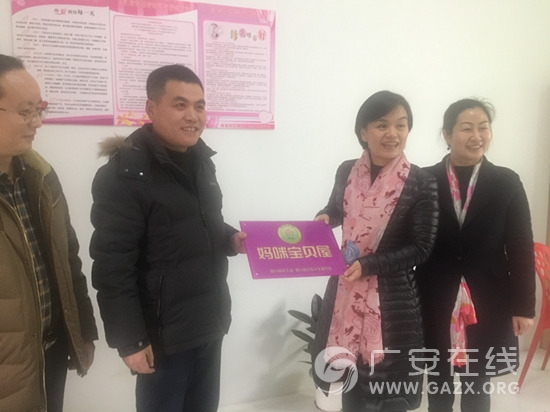 �㰲���ܹ���Ϊǰ�����׸������䱦���ݡ����ƣ�ͼ��