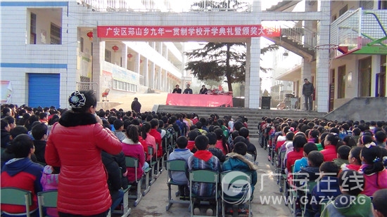 �㰲��֣ɽСѧ������ո�µ�ϣ�� �������õ����죨ͼ��