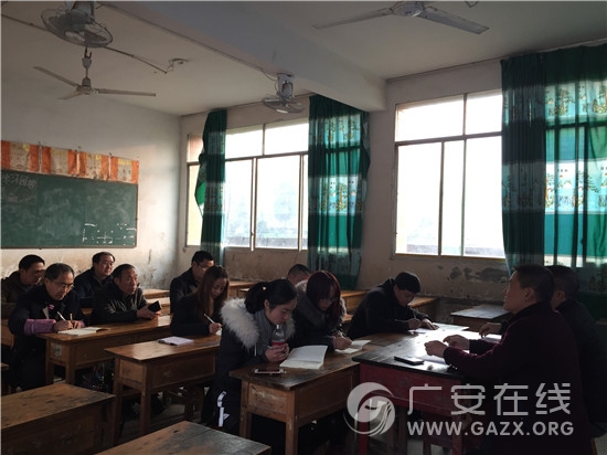 ���ض���Сѧ�ٿ�2017�괺��������С������������������λ��Ա��