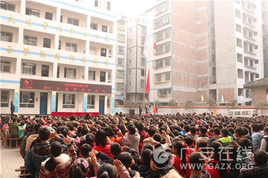武胜县赛马镇小学举行开学典礼(图)
