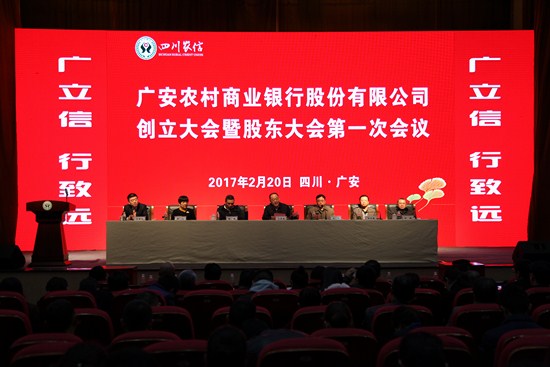 �㰲ũ�����д������ɹ��ٿ�(ͼ��