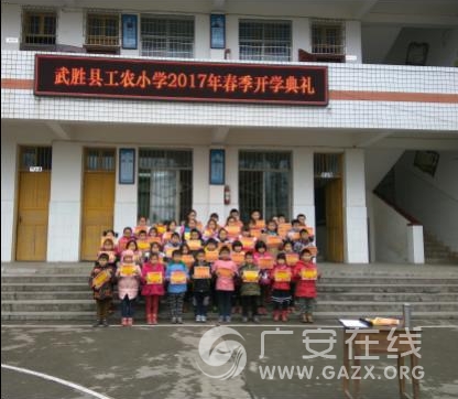 ��ũСѧ����2017������ѧ����ͼ��