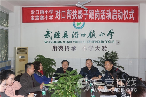 ��ʤ���ؿ���Сѧ�뱦����Сѧ��չ����԰����������ʽ��ͼ��