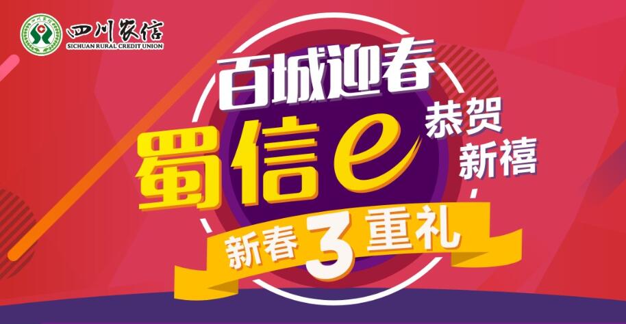 �Ĵ�ũ�Űٳ�ӭ�� ����e�´�3����