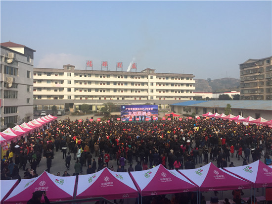 ǰ��������2017�괺����Ƹ�ᣨͼ��