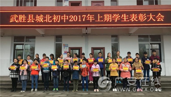 ��ʤ�سǱ������ٿ�2017�괺��ѧ�����ô�ᣨͼ��