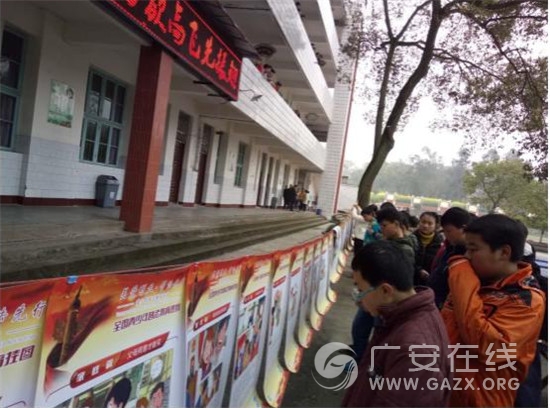 石盘中学开展普法教育系列活动(图)