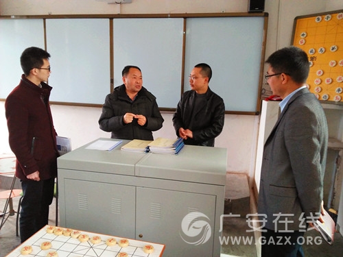 �������У��йع�ί������У���ض�ͯ������չ�����ͼ��