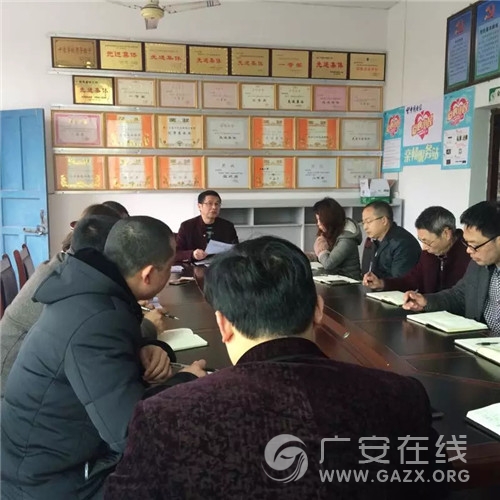 ��ʤ����ѧУ���á����塱�շ�������չ�����ͼ��