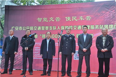 �˱����չ㰲�зֹ�˾���С�3.15���ͻ�����ϵ�л