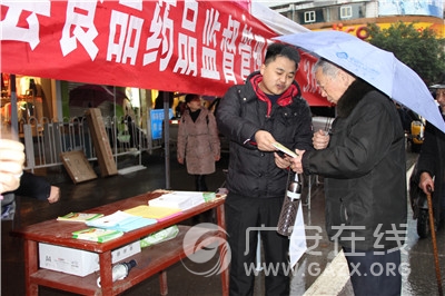 ������ʳƷҩƷ��ֿܾ�չ��3.15����ͬ�С������