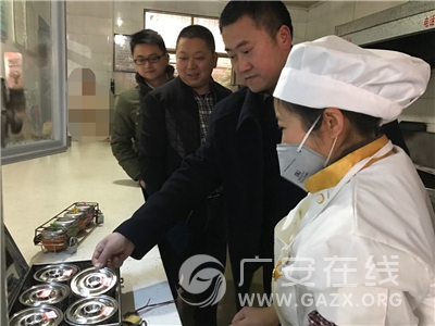 ��ʤ����Э�쵼ݰ�������׶�԰��չʳƷ��ȫ���л