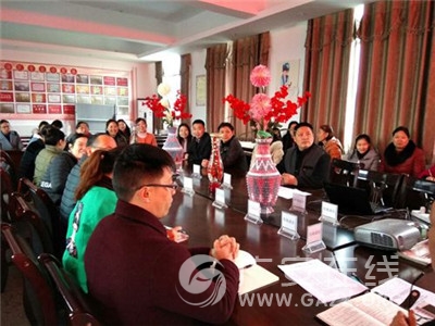 邻水县城北小学组织教师参加“小学道德与法治”网络培训