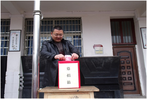 前锋区桂兴小学举行献爱心捐助活动(图)