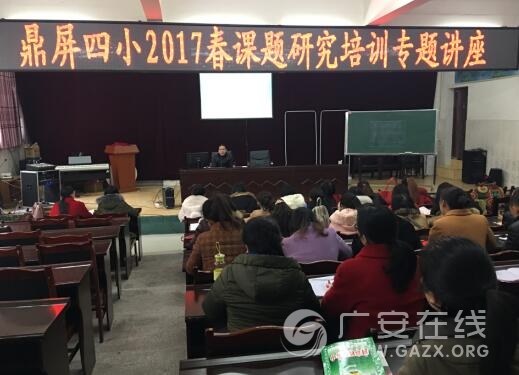 ��ˮ������С�ٰ�����о�ר����ѵ