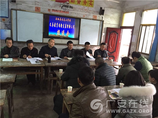 �����ط���Сѧ�ٿ�����������ⷢչ�����ƽ��ᣨͼ��