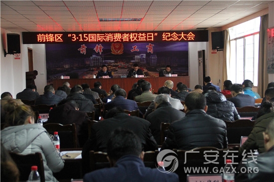 ǰ�����ٿ���3•15������������Ȩ���ռ����ᣨͼ��