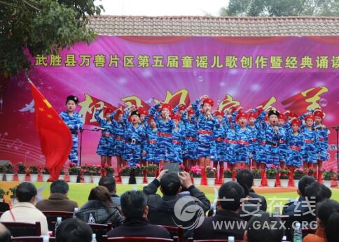 武胜板桥小学:万善教育督导责任区举行第五届童谣儿歌创作暨经典诵读比赛