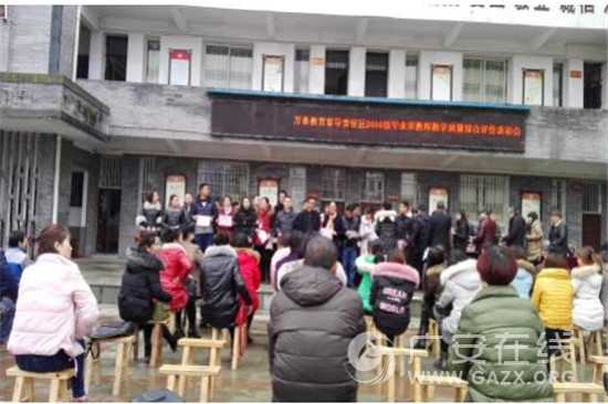 ��ʤ�ؽ��ѧУ��ʦ���Ƭ�����ã�ͼ��