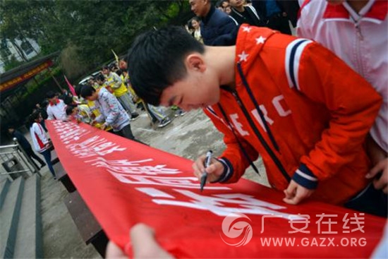 邻水县坛同镇中举行“教育安稳行动”启动仪式(图)